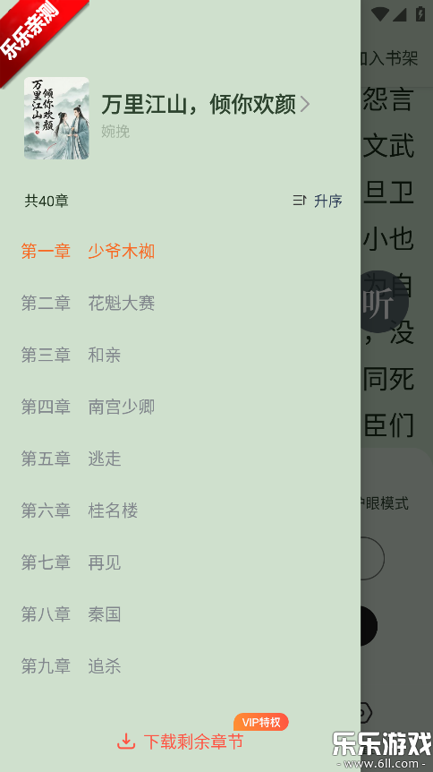 ��˵����app�ֻ�������