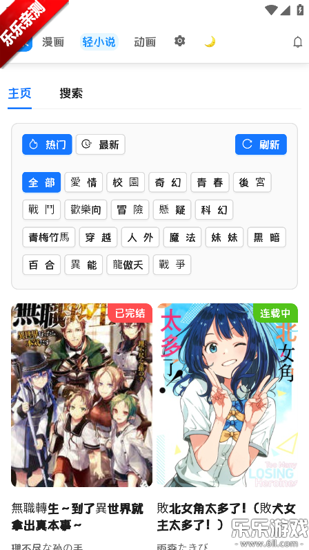 doki���°汾����