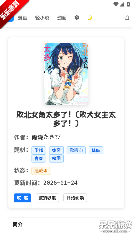 doki���°汾����