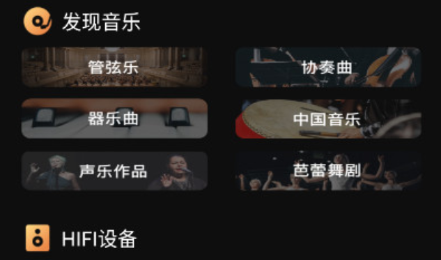 ����hifi�����ֻ���