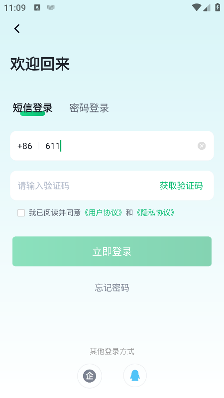 �ཷ�Ƶ��԰�׿������