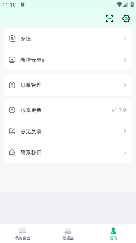 �ཷ�Ƶ��԰�׿������