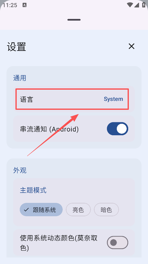 MicYou������ذ�װ