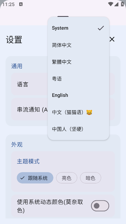 MicYou������ذ�װ