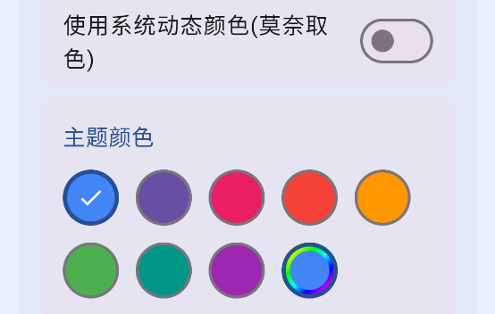 MicYou������ذ�װ