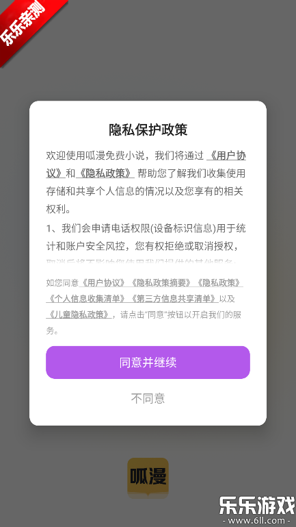 ����С˵�����ֻ���