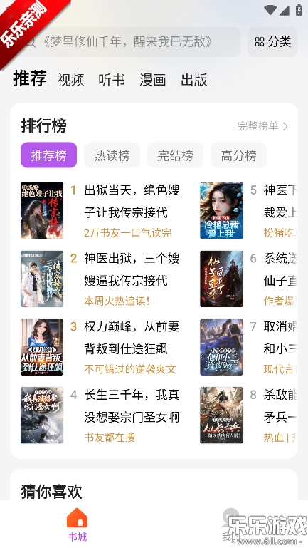 ����С˵�����ֻ���