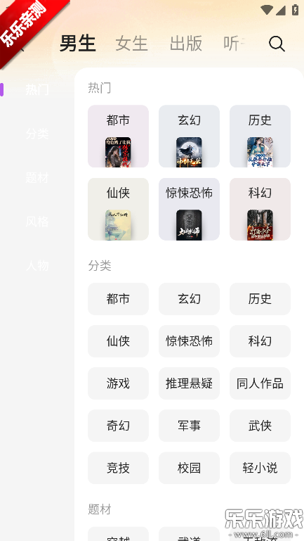 ����С˵�����ֻ���