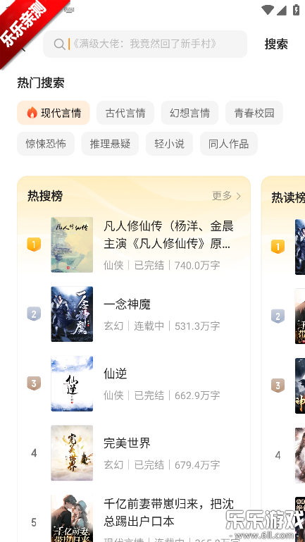 ����С˵�����ֻ���