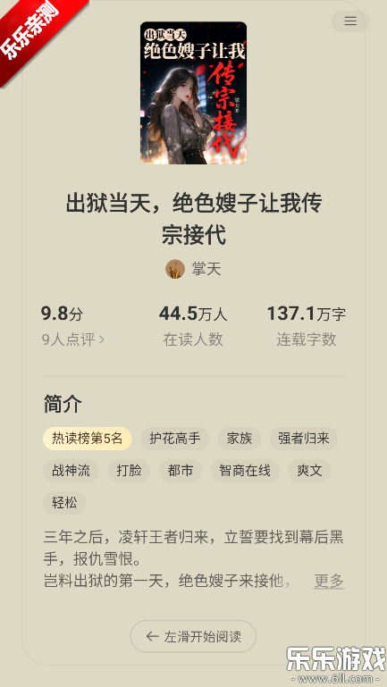 ����С˵�����ֻ���