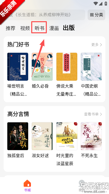 ����С˵�����ֻ���