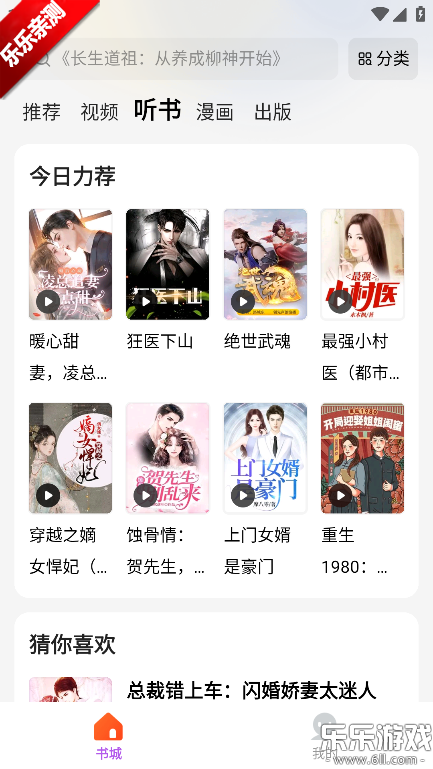 ����С˵�����ֻ���