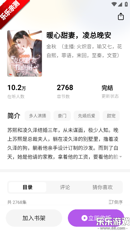 ����С˵�����ֻ���