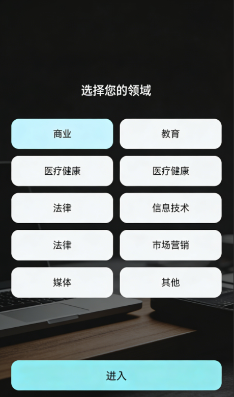 TicNote�����ֻ���