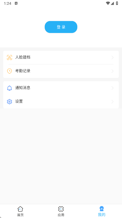 ҽ�̹���app���°�����