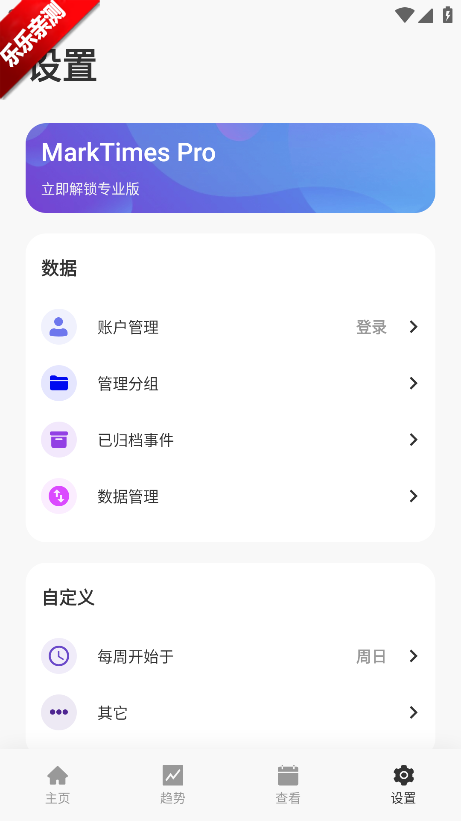 MarkTimes�������