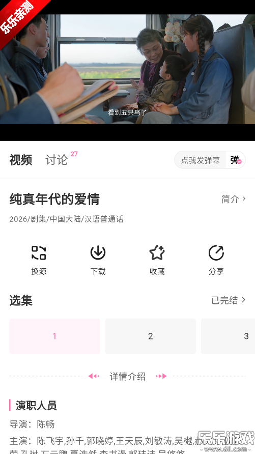 ����Ӱ��app�������