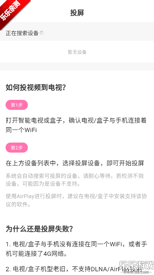 ����Ӱ��app�������