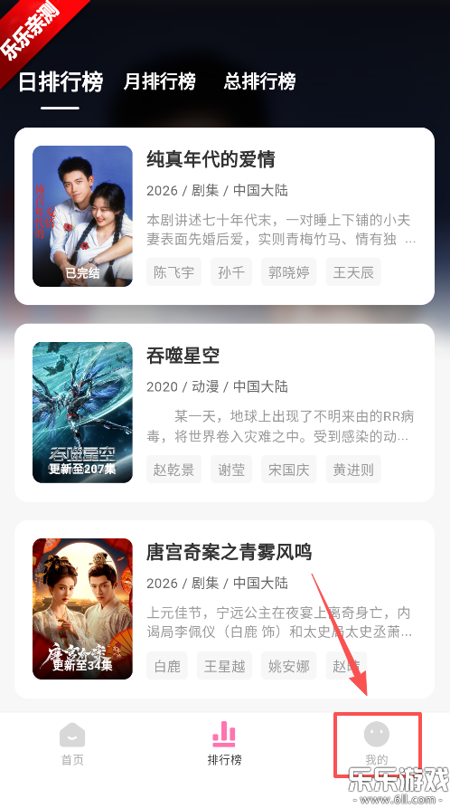 ����Ӱ��app�������