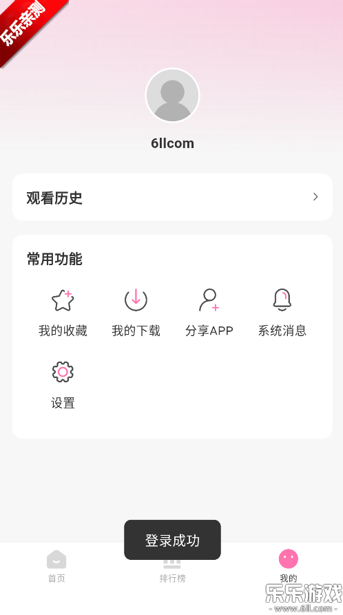 ����Ӱ��app�������