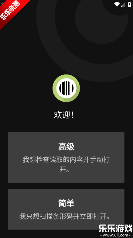 BinaryEye���°汾����