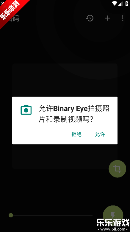 BinaryEye���°汾����