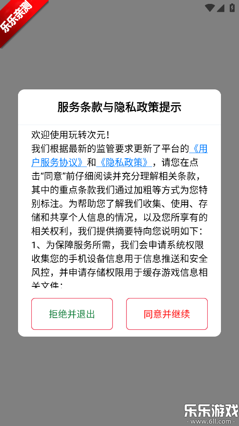 ��ת��Ԫ�����ֻ���