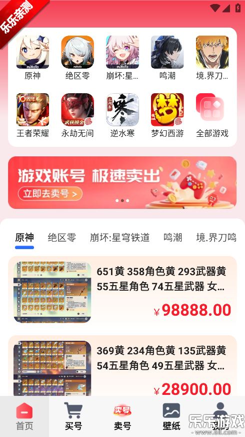 ��ת��Ԫ�����ֻ���