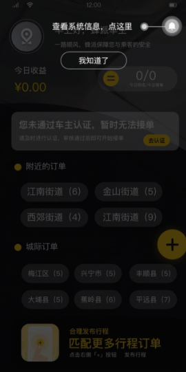 ���ɾۺ�˾����app���°�����