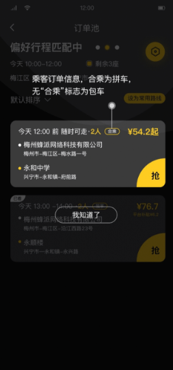 ���ɾۺ�˾����app���°�����