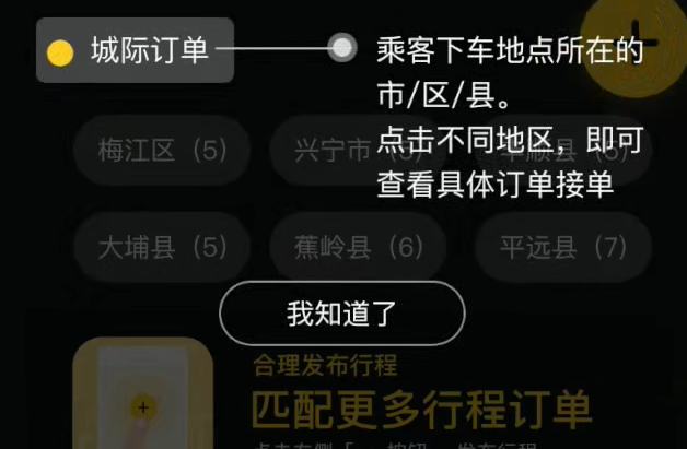 ���ɾۺ�˾����app���°�����