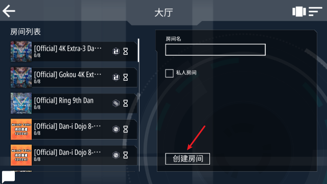 malody���°�����