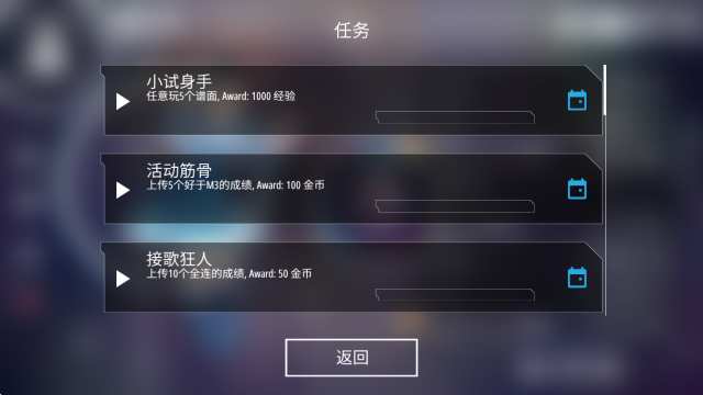 malody���°�����