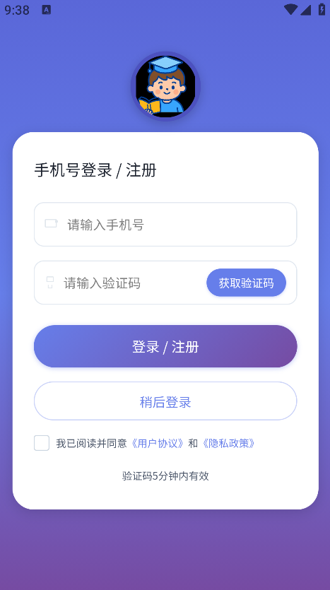 С���ִ�ͨ�����ֻ���