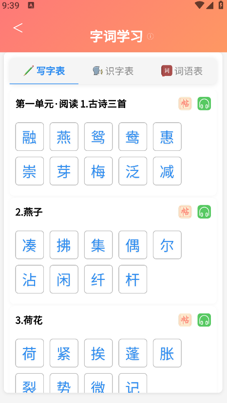 С���ִ�ͨ�����ֻ���