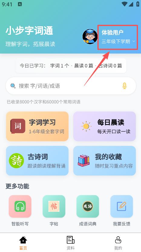 С���ִ�ͨ�����ֻ���