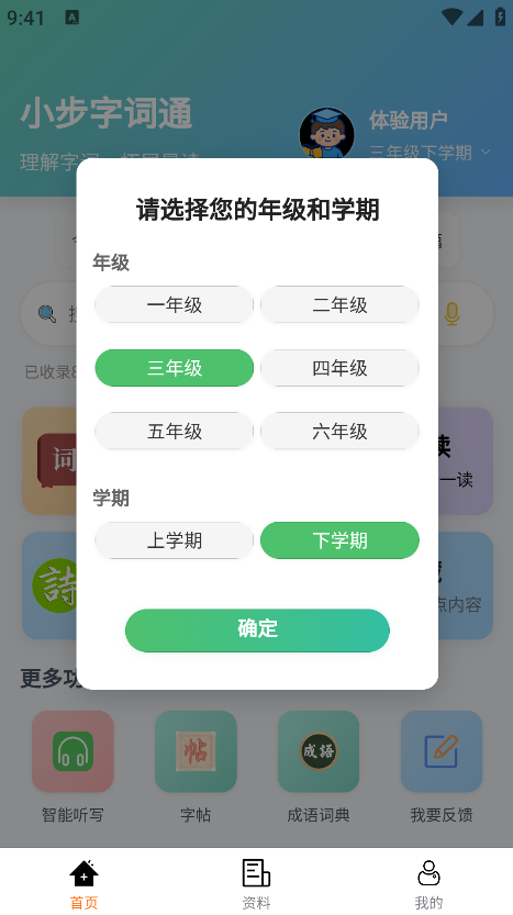 С���ִ�ͨ�����ֻ���