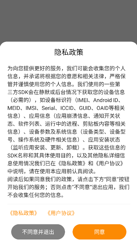 ble��������app���°�����