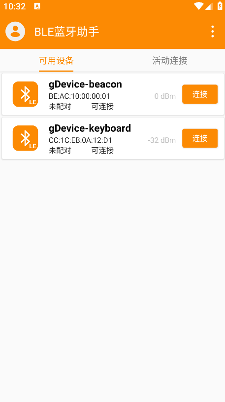 ble��������app���°�����