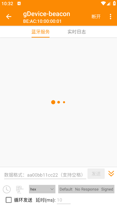 ble��������app���°�����