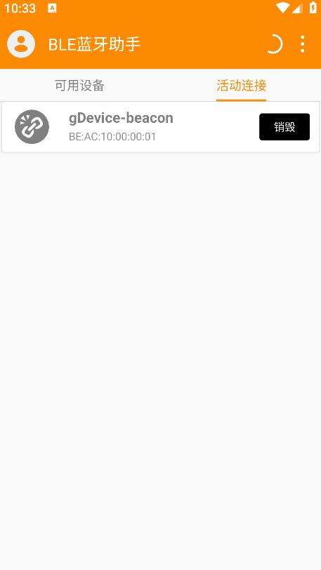 ble��������app���°�����