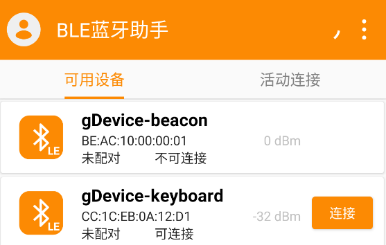 ble��������app���°�����