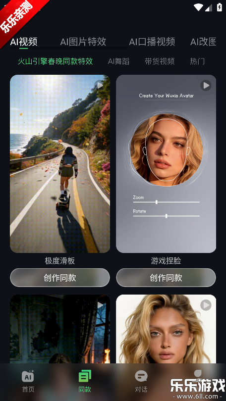 ����AI�ֻ�������