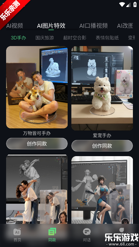 ����AI�ֻ�������