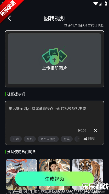 ����AI�ֻ�������