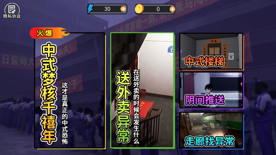 ��Ϸ���Խ�ͼ2