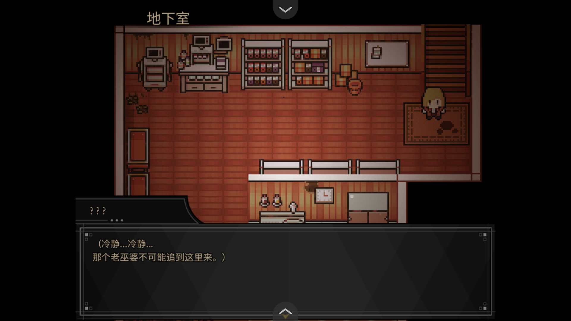 ��Ϸ���Խ�ͼ3