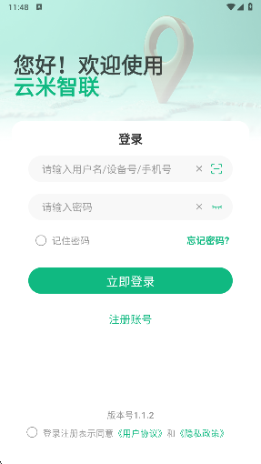 ����������λ��app���°�����