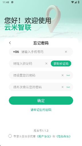 ����������λ��app���°�����