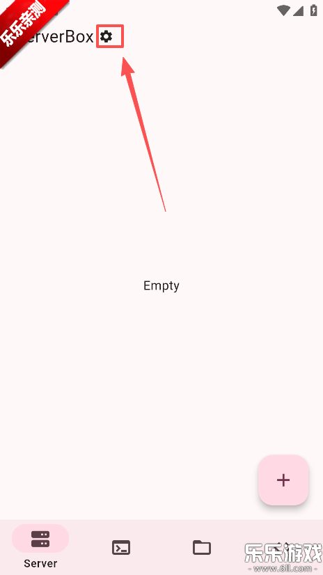 ServerBox�ٷ�������